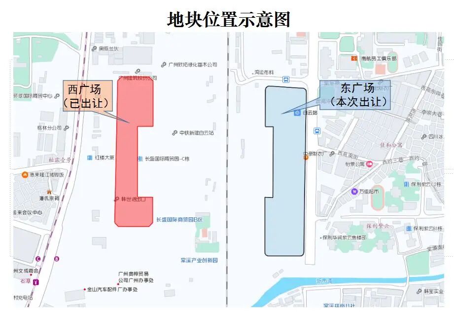 总价9亿元！广州地铁竞得白云站TOD东广场地块