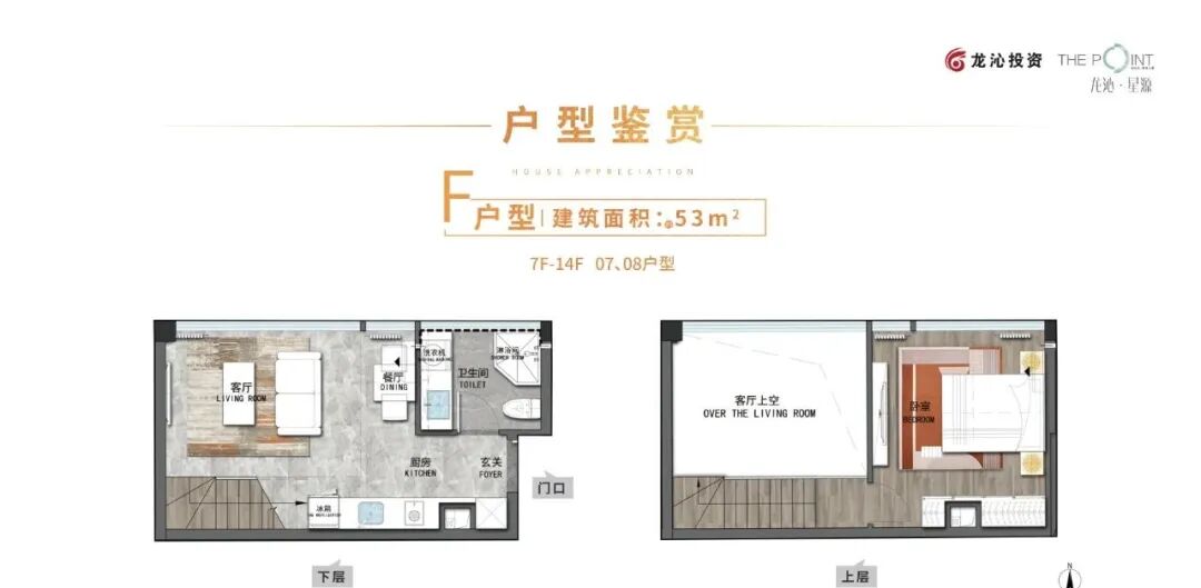 番禺市桥龙沁星源建面41-194㎡，单价2.2万/㎡！