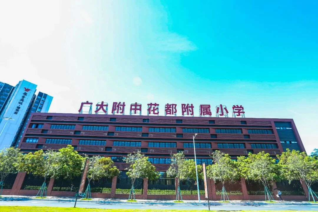 广州在售新盘，有哪些楼盘周边教育比较好？