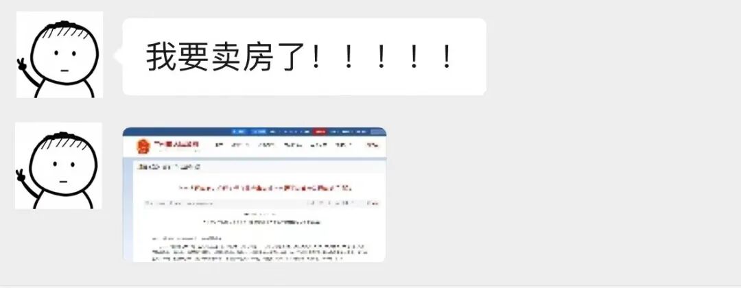 广州放松限购，这一招到底谁最有利？