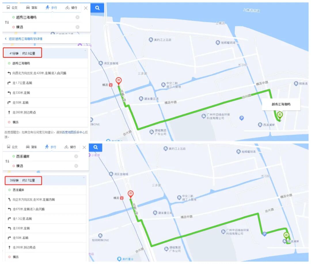 南沙横沥岛在售楼盘，为什么房价相差那么大？