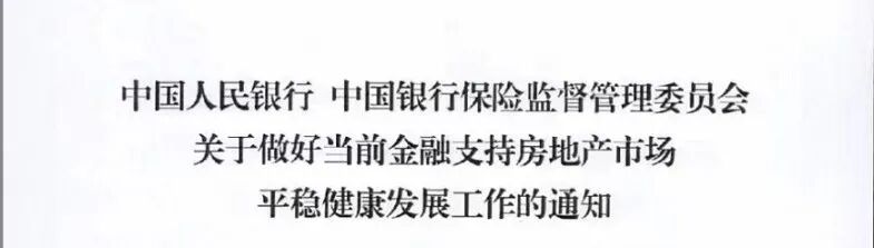 *后一个月，我该不该买房？上车的好时机