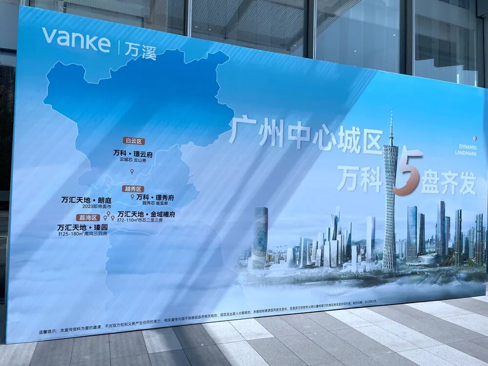 广州*区4大新盘曝光，*快4月开盘！