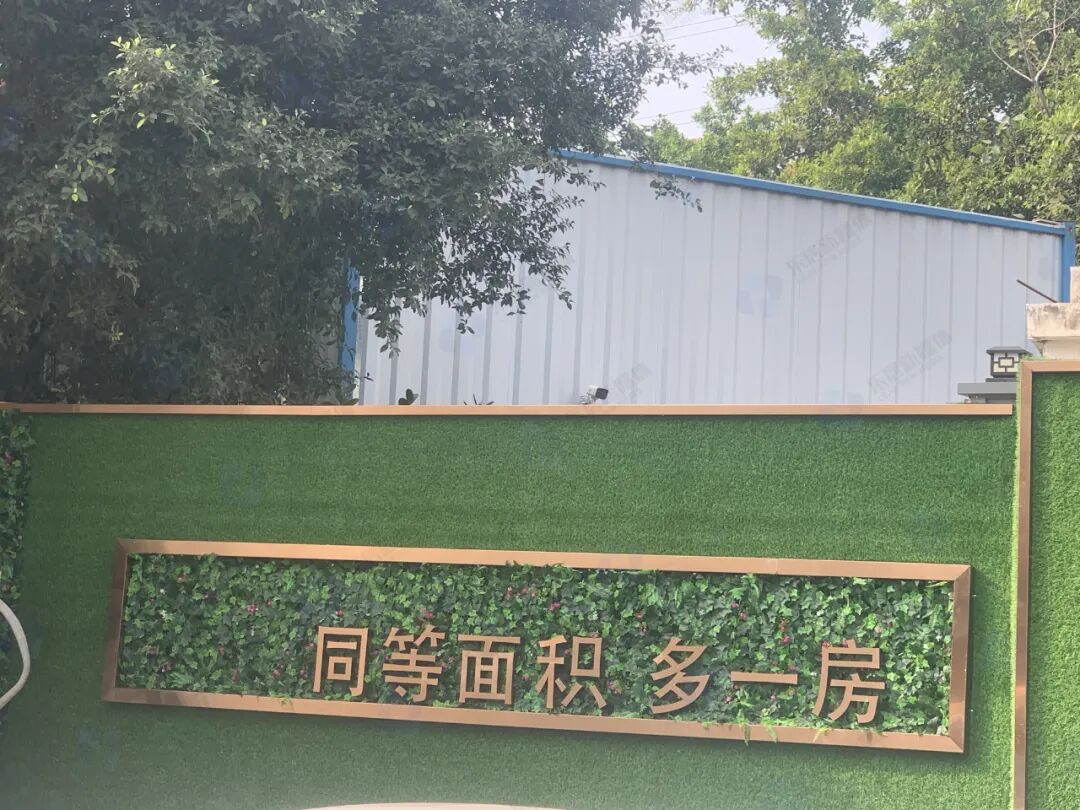 白云全新盘！珠实·嘉悦湾89㎡做四房，还在地铁旁？