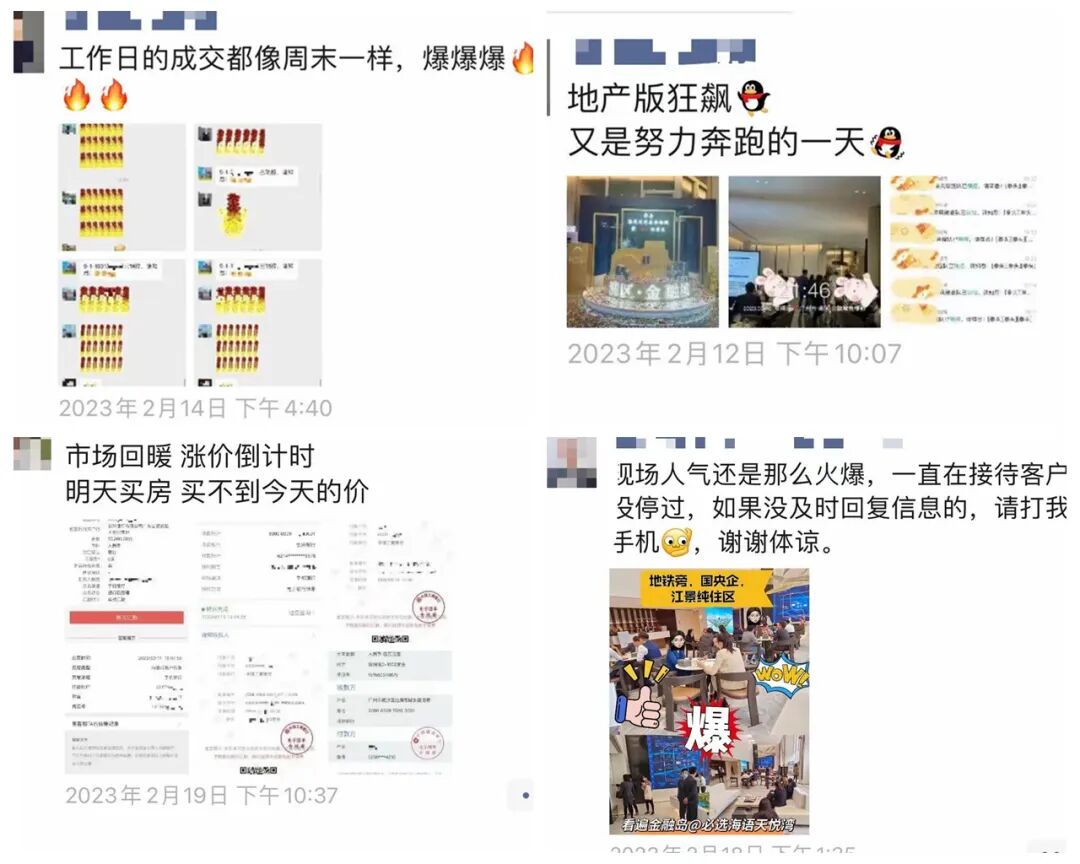 南沙横沥岛在售楼盘有哪些？值得入手吗？