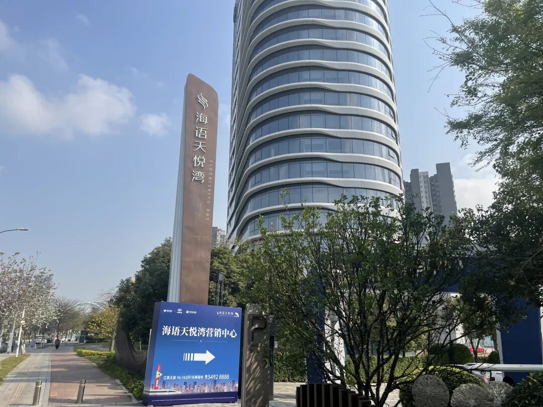 南沙横沥岛在售楼盘有哪些？值得入手吗？