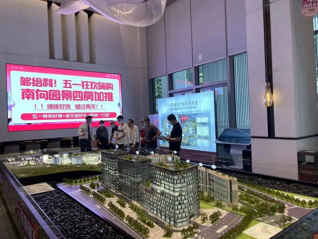 五*河在售楼盘销售情况分析！