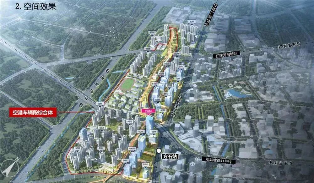 空港车辆段地块调整超200万㎡，周边在售户型有哪些？