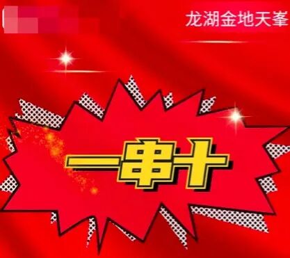 广州放松限购后一周，最热门是哪些楼盘？