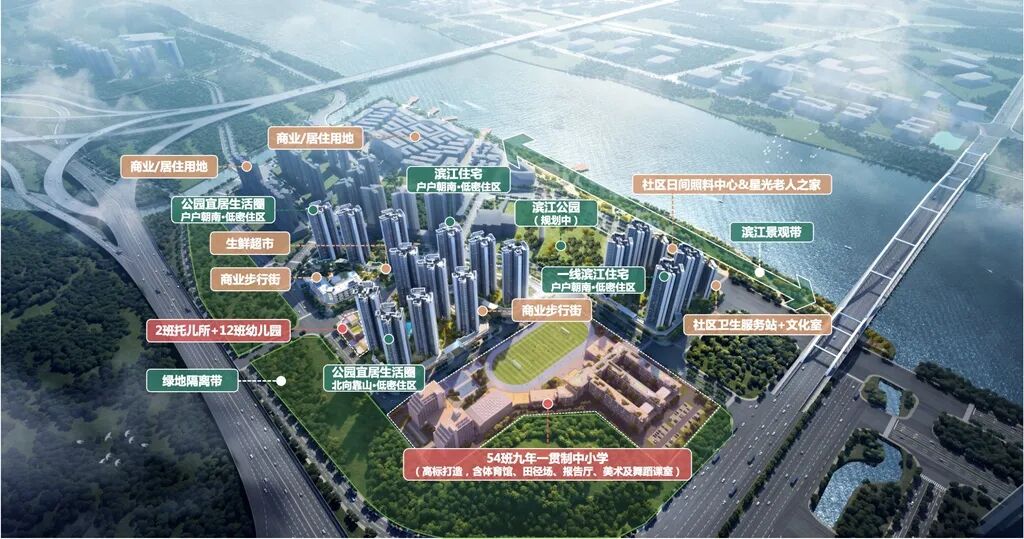 越秀滨海花城75㎡三房+9年一贯制学校 南沙再出楼市卷王