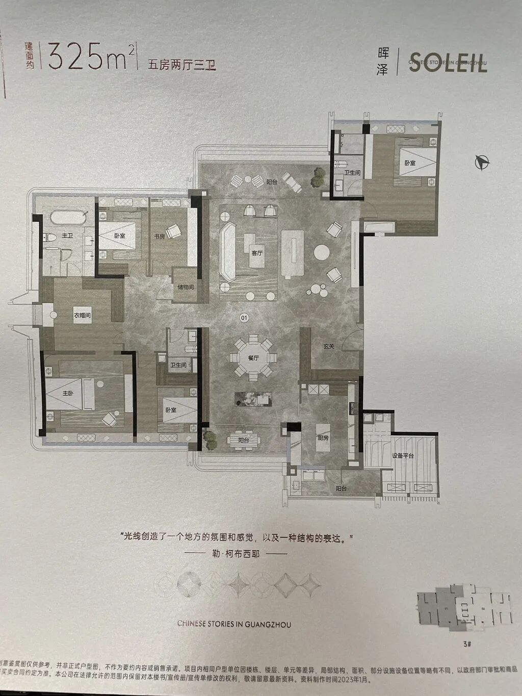 海珠琶洲南TOD，月底又有一波超壕新货！