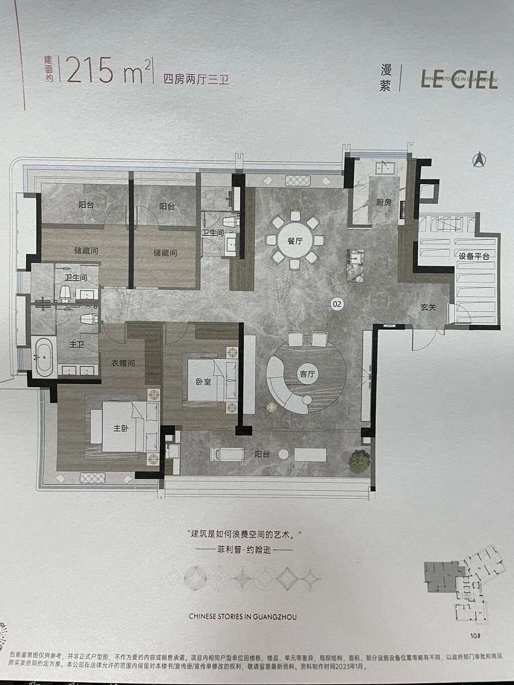 海珠琶洲南TOD，月底又有一波超壕新货！