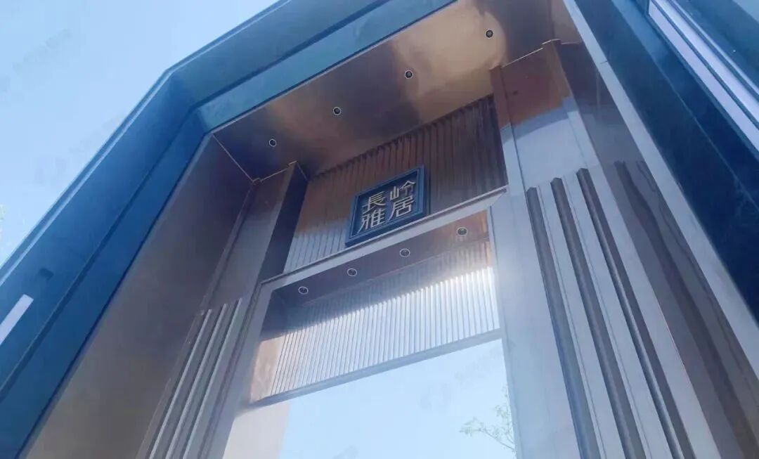 打造160-300㎡大平层！长岭居拿到了“豪门公子”剧本？