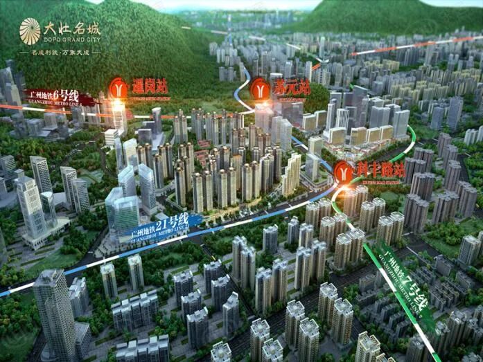 10月5日广州*新楼盘报价！番禺有盘均价约48000元/㎡