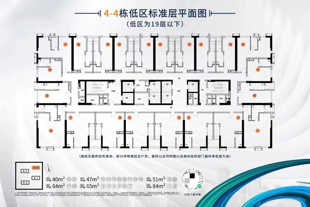 清盘降价！南沙*的新盘仅卖1.3万元/㎡