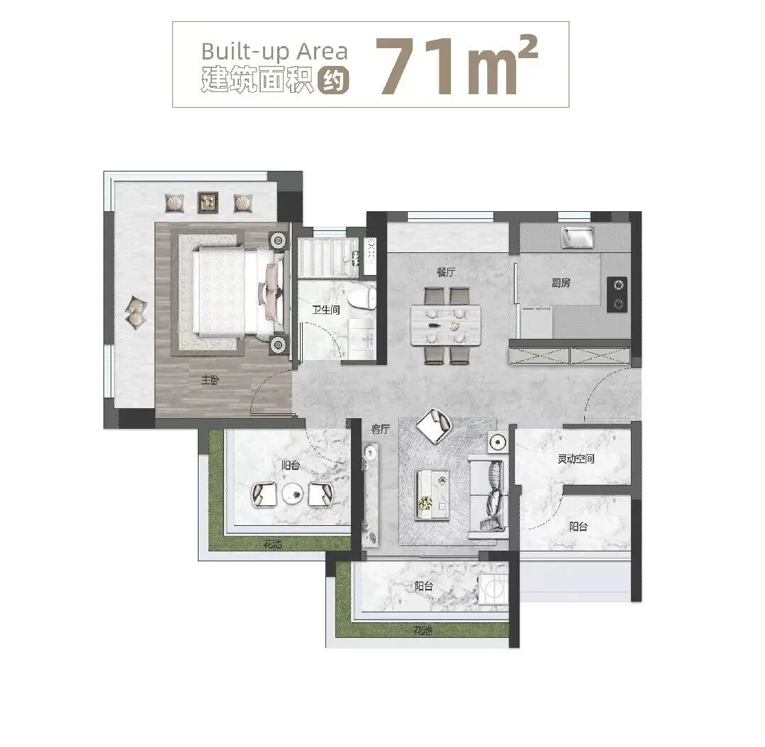 保利和颂建面约71㎡2+1户型