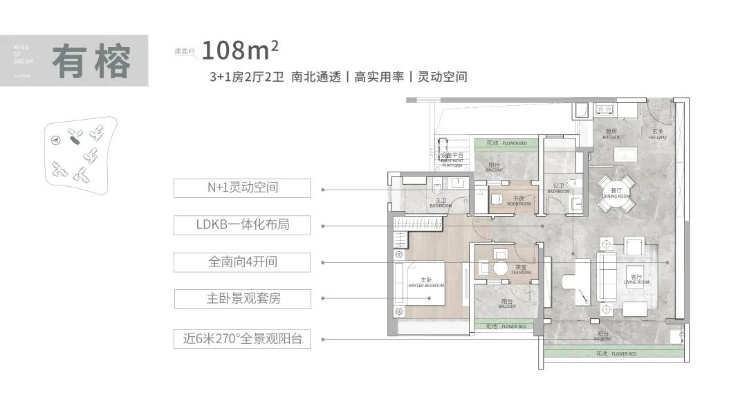 天河联投文津府月底开盘，吹风价8万/㎡？