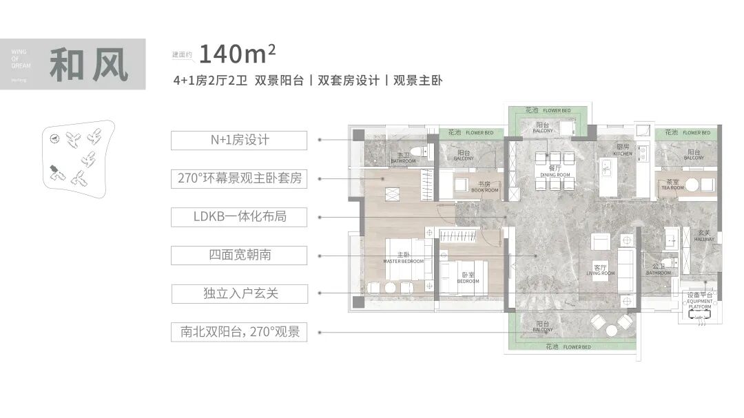 天河联投文津府月底开盘，吹风价8万/㎡？
