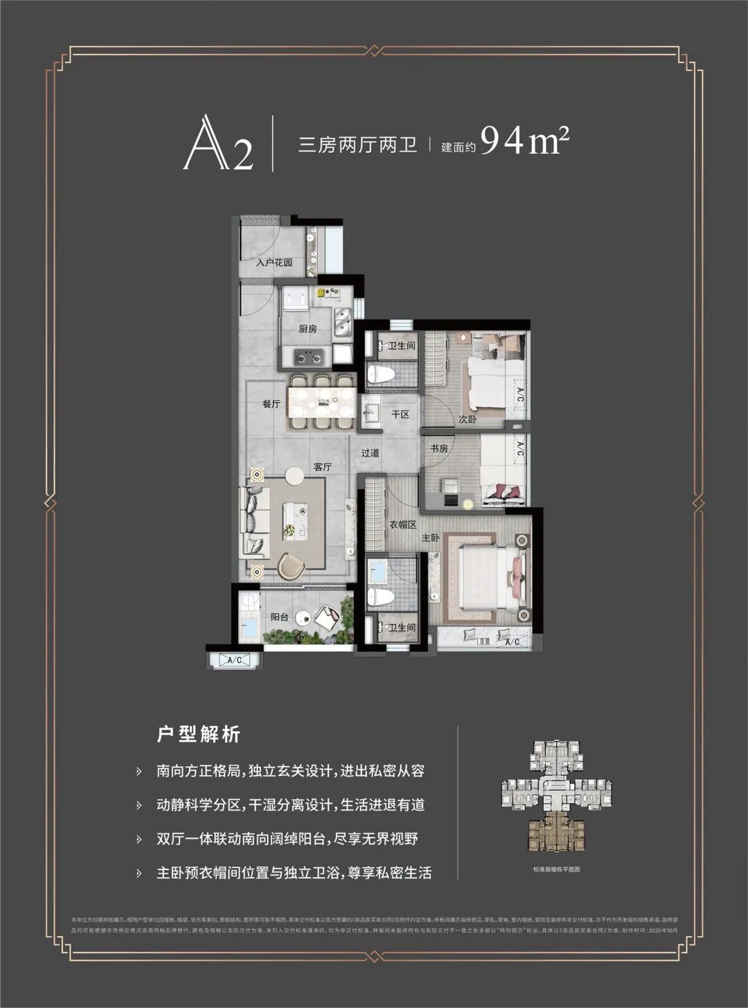 增城万科城买房送车，总价11X万起 ？