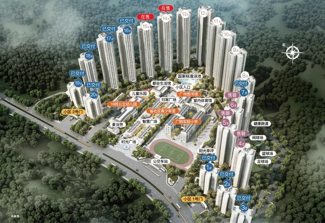 增城万科城买房送车，总价11X万起 ？