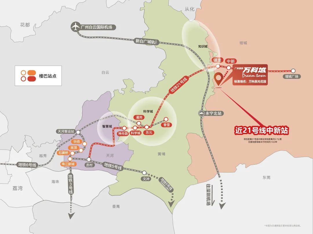 增城万科城买房送车，总价11X万起 ？