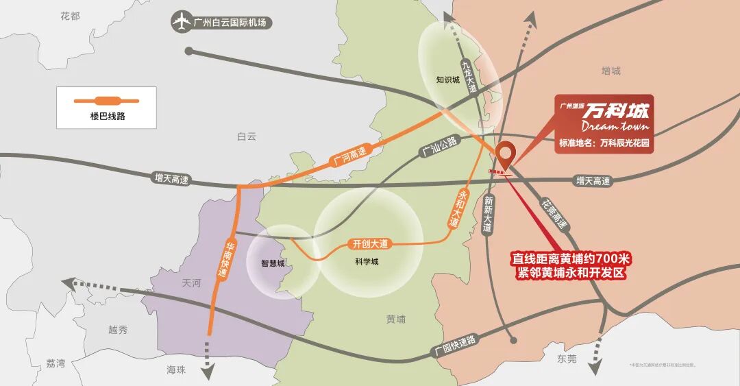 增城万科城买房送车，总价11X万起 ？