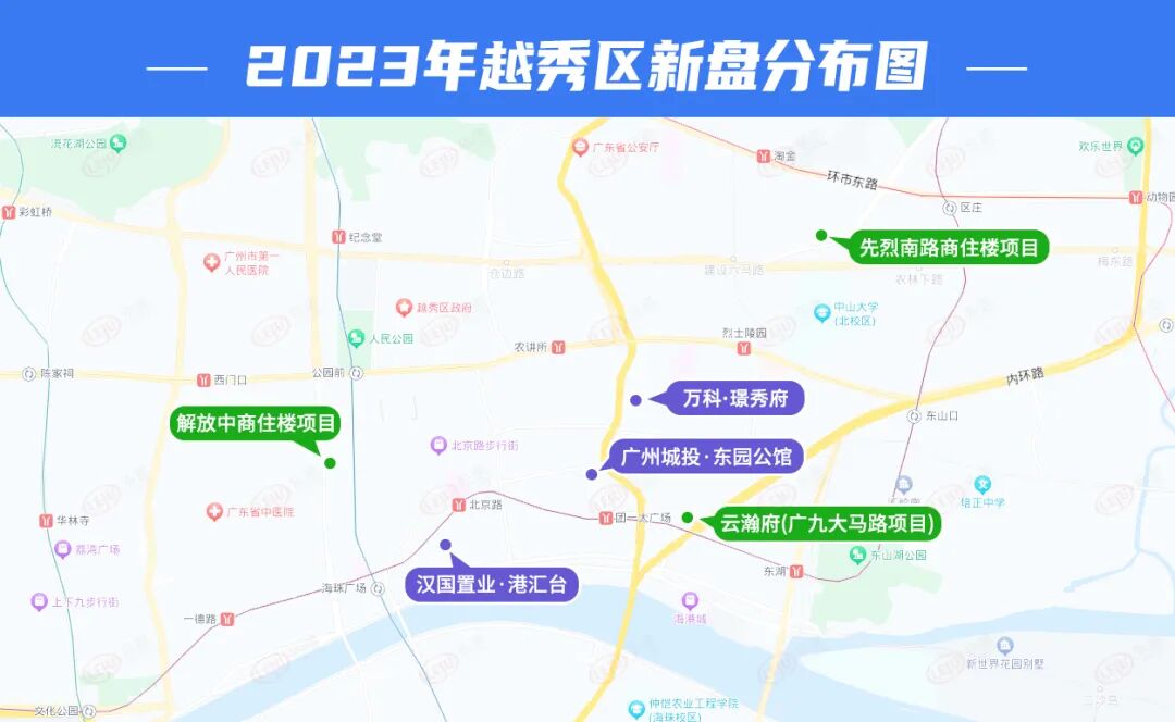 单价18万/㎡！越秀区新盘扎堆入市抢客