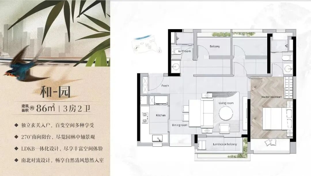 荔湾保利花语和岸吹风5万+/㎡，便宜还是贵了？