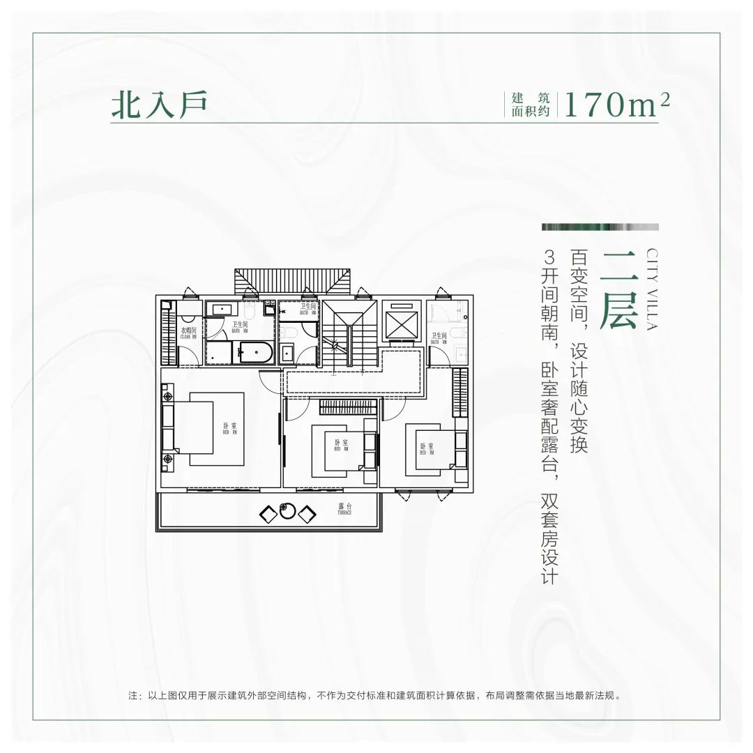 叠溪花园别墅户型图图片