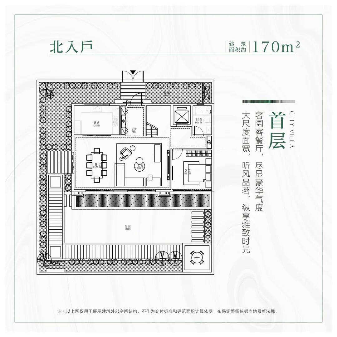 增城叠溪花园三期23-24栋8月如期交付