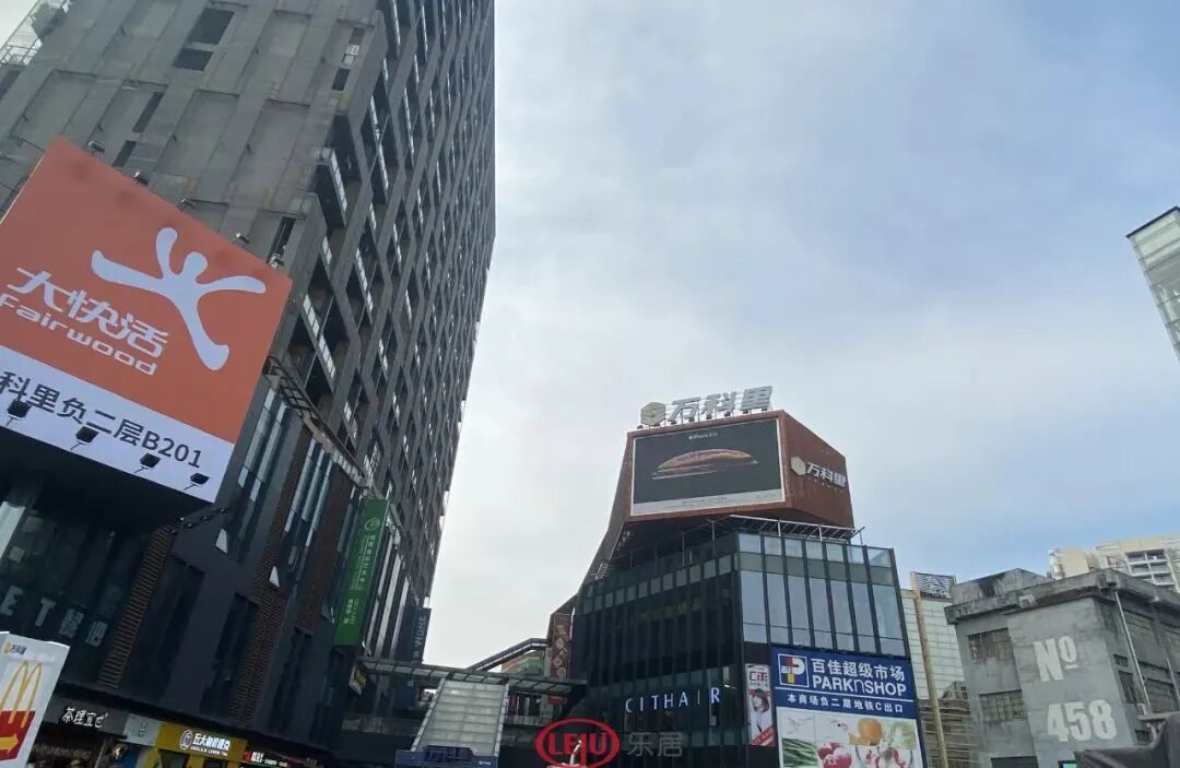 珠江海珠里6字头能不能入手？周边有哪些配套？