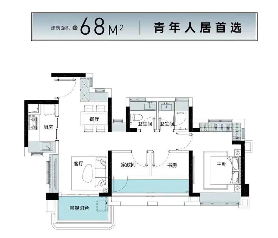 不到70㎡，*付30万，广州“小三房”卷成了麻花......