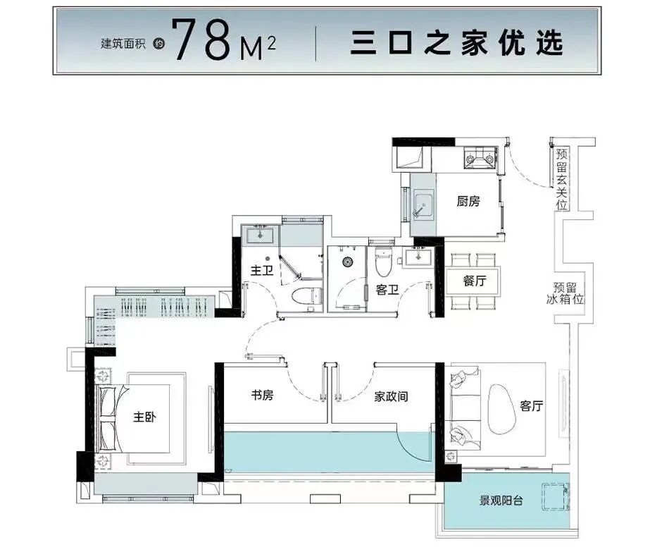 不到70㎡，*付30万，广州“小三房”卷成了麻花......