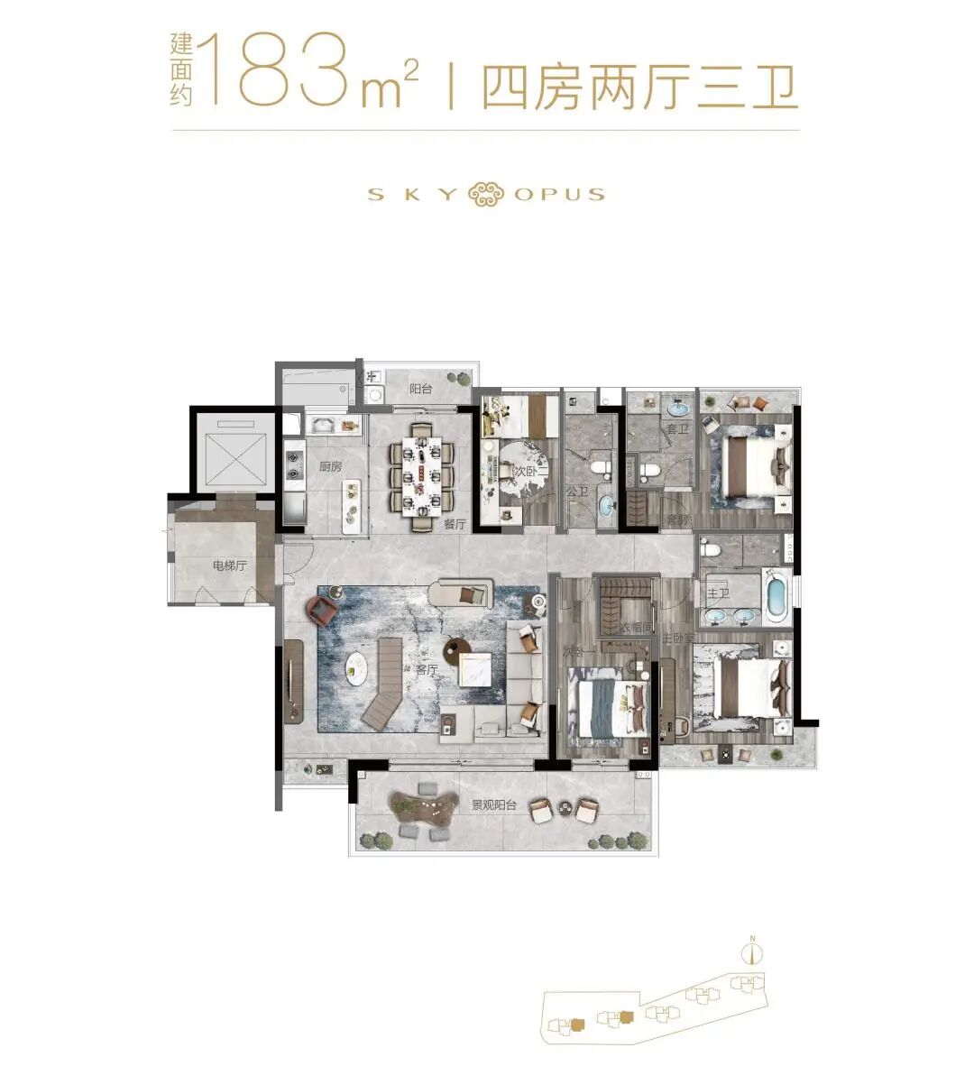 不是吧！4-5万/㎡能买入科学城山景豪宅？