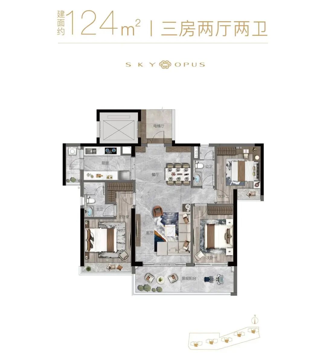 不是吧！4-5万/㎡能买入科学城山景豪宅？