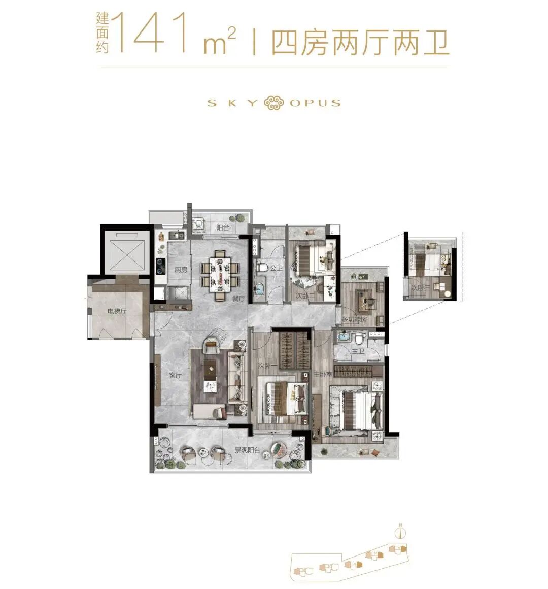 不是吧！4-5万/㎡能买入科学城山景豪宅？