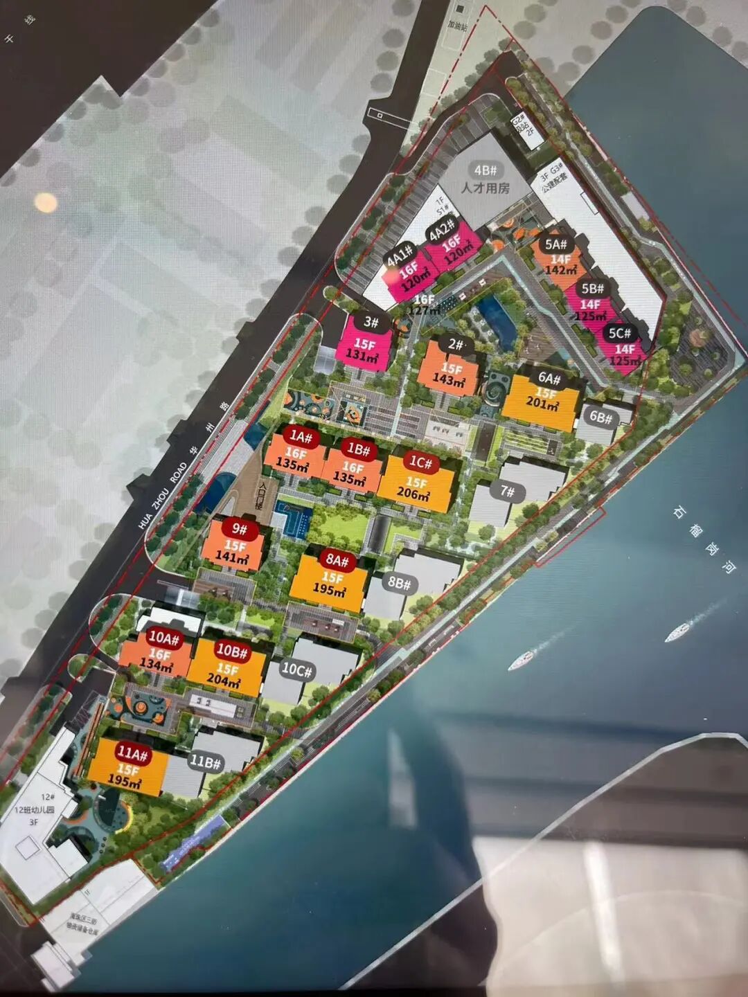 海珠保利湖光悦色清盘在即！*新在售户型+价格