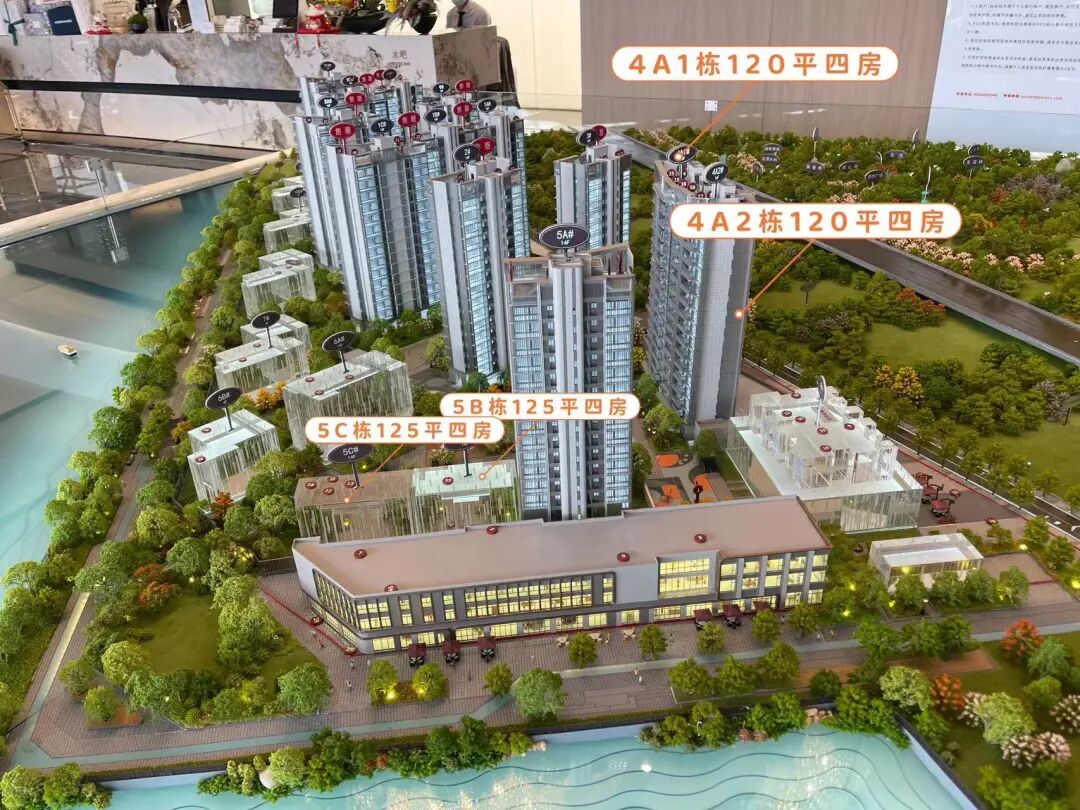 海珠保利湖光悦色清盘在即！*新在售户型+价格