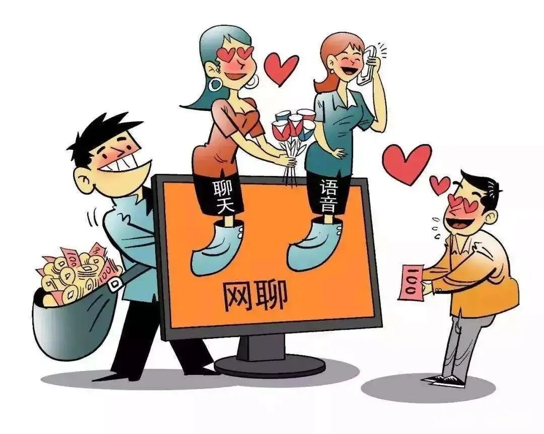 【幸福家庭反诈】毛脉疑犯电信公司互联网诈欺凶杀案情况通报（三十四）(图14)