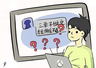 【幸福家庭反诈】毛脉疑犯电信公司互联网诈欺凶杀案情况通报（三十四）(图7)