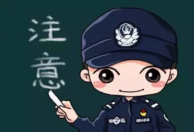 【幸福家庭反诈】毛脉疑犯电信公司互联网诈欺凶杀案情况通报（三十四）(图10)