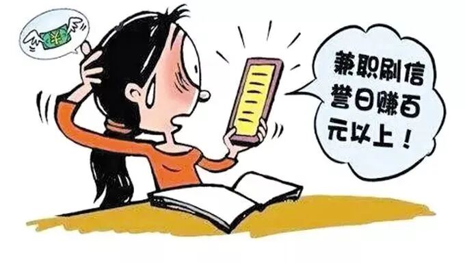 【幸福家庭反诈】毛脉疑犯电信公司互联网诈欺凶杀案情况通报（三十四）(图5)