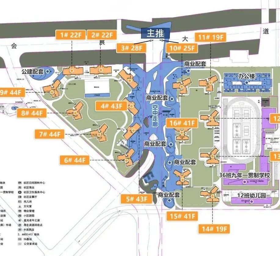 琶洲南TOD新领预售证一张，71套办公单位入市！
