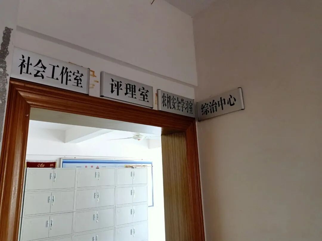 岩山镇社会治安综合治理中心岩山镇矛盾纠纷多元调解服务中心竭诚为您