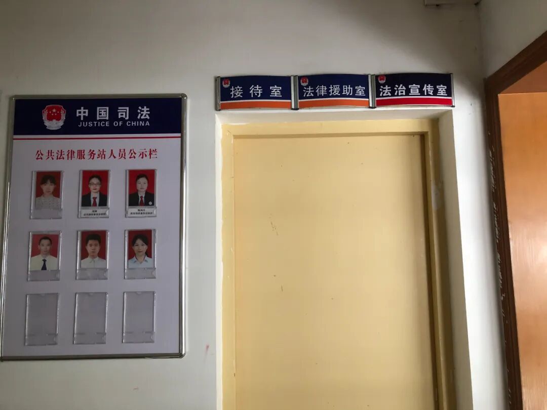 岩山镇社会治安综合治理中心岩山镇矛盾纠纷多元调解服务中心竭诚为您