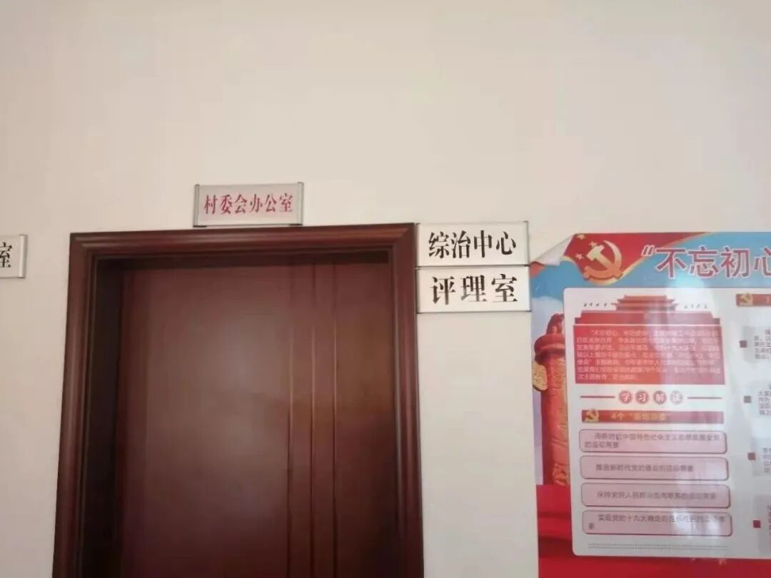 岩山镇社会治安综合治理中心岩山镇矛盾纠纷多元调解服务中心竭诚为您