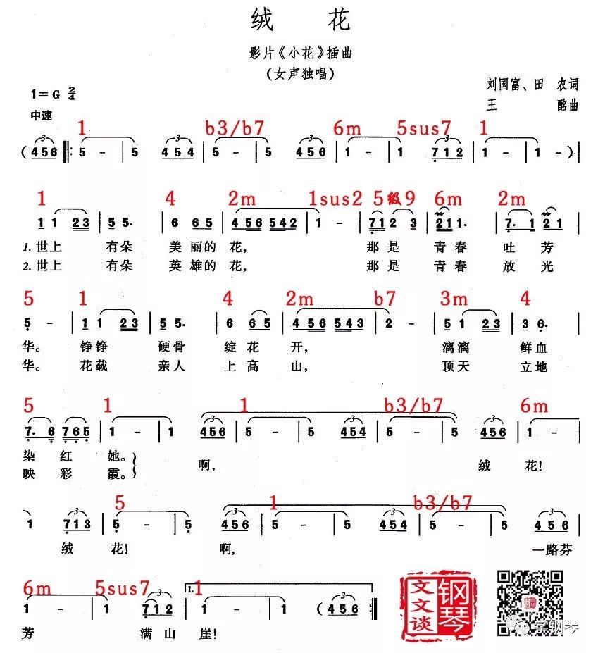 钢琴教案怎么写_钢琴教案范文_教案钢琴范文怎么写