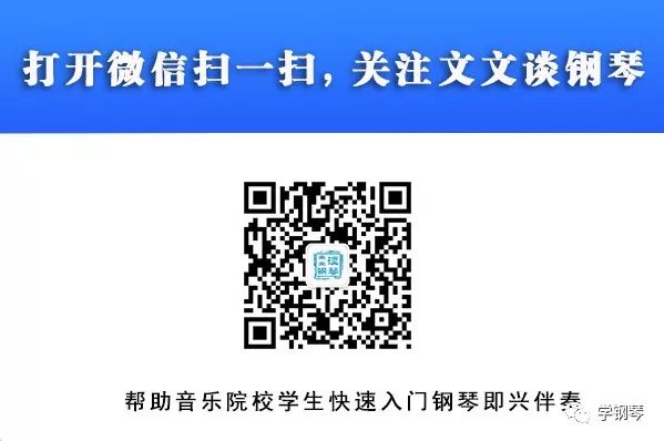 钢琴教案怎么写_钢琴教案范文_教案钢琴范文怎么写