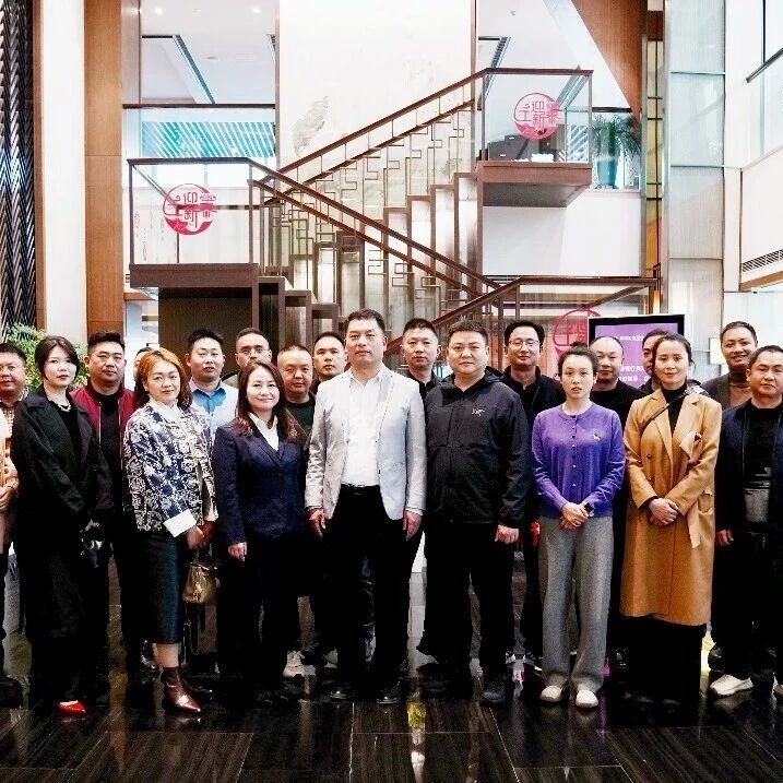 丰都县青年商会