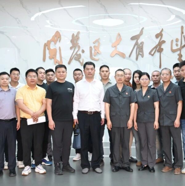 丰都县青年商会